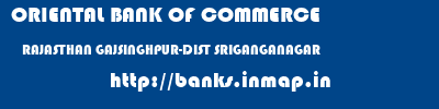 ORIENTAL BANK OF COMMERCE  RAJASTHAN GAJSINGHPUR-DIST SRIGANGANAGAR    banks information 